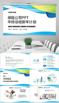 簡(jiǎn)潔科技 驅(qū)動(dòng)未來(lái)，智創(chuàng)商務(wù)新紀(jì)元