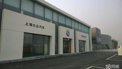 平頂山威佳眾望汽車銷售服務